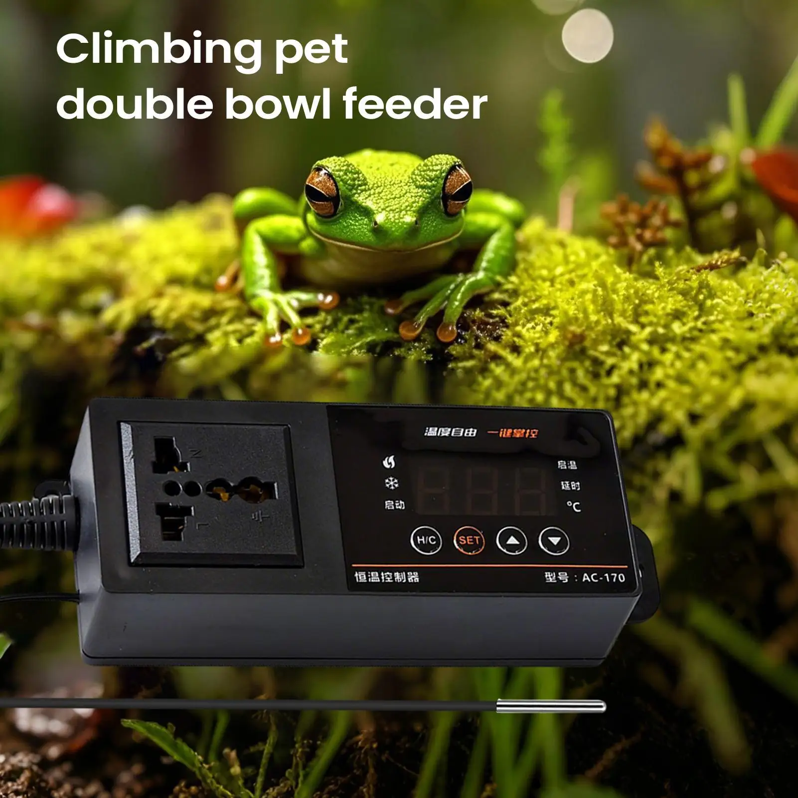 เทอร์โมสตัทสำหรับตู้เลี้ยงสัตว - Pet Supplies In Uk บทวิจารณ์และราคา