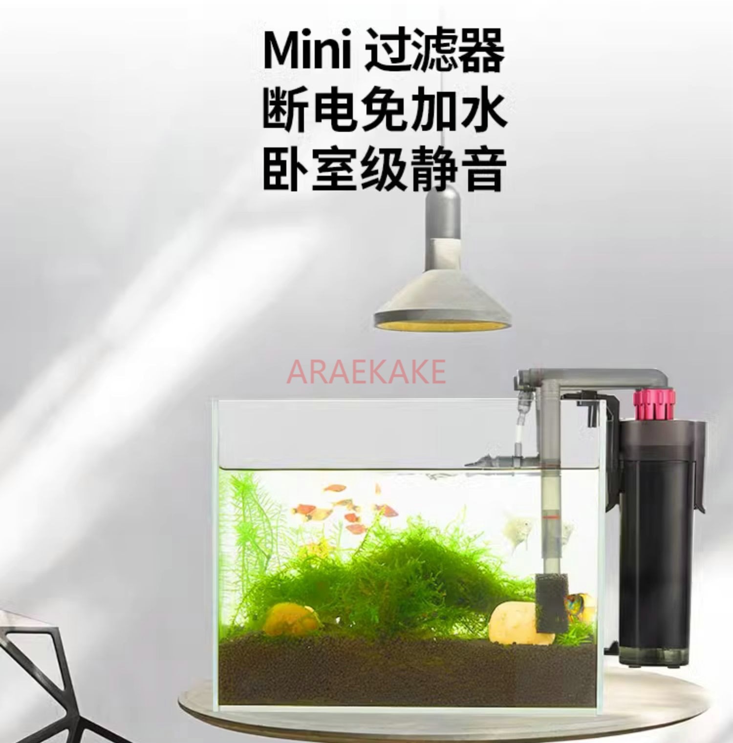 ตัวกรองตู้ปลาขนาดเล็กสำหรับใช้ - Fish Tank Filter Pump บทวิจารณ์และราคา